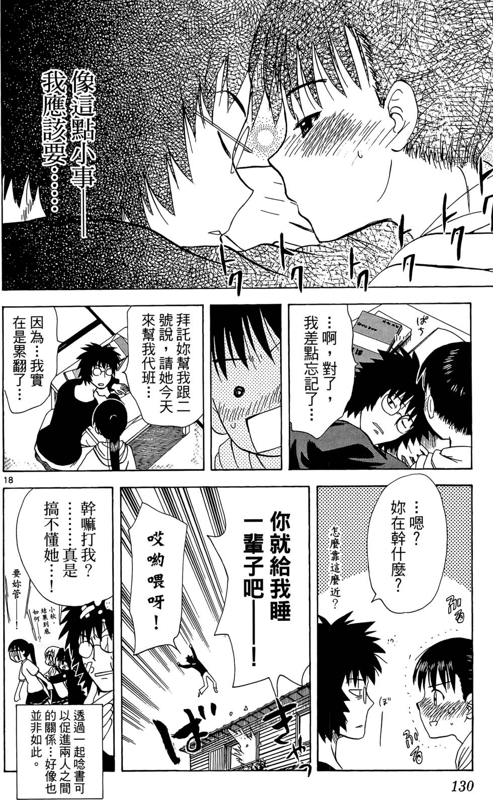 第129页