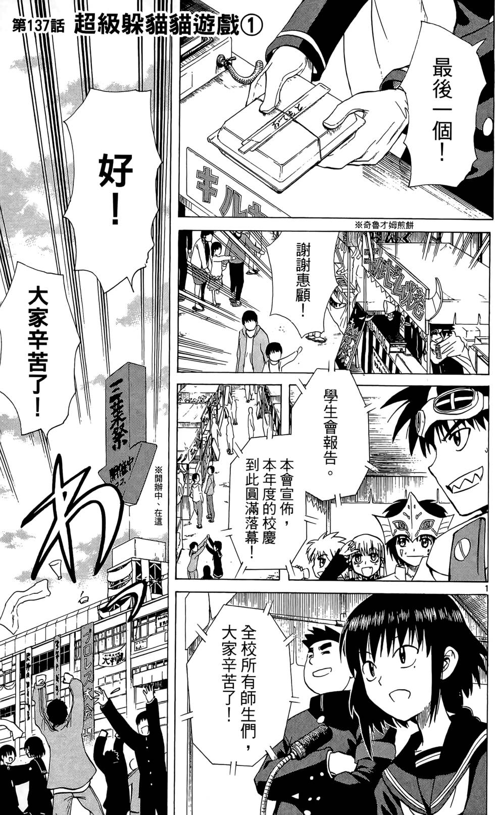 第130页
