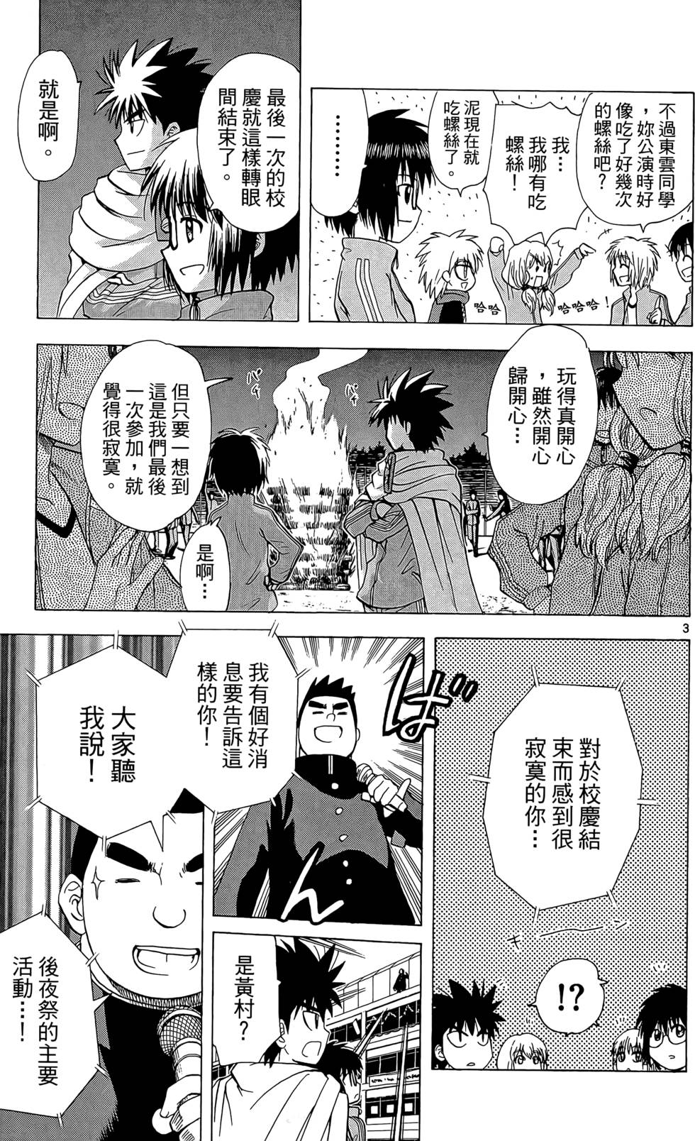 第132页