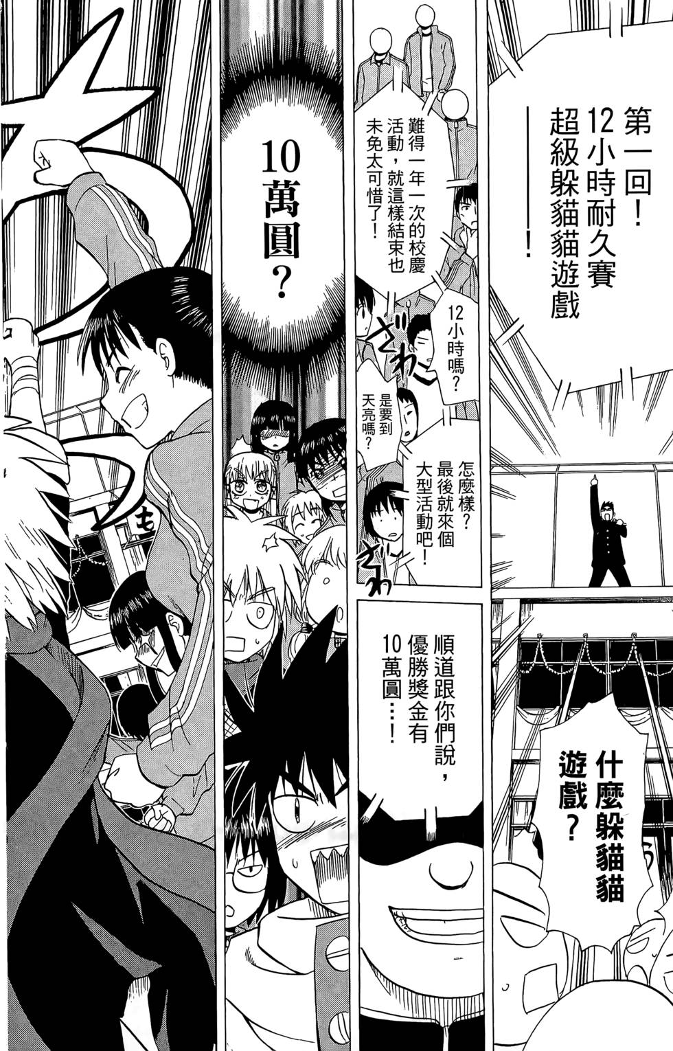 第133页
