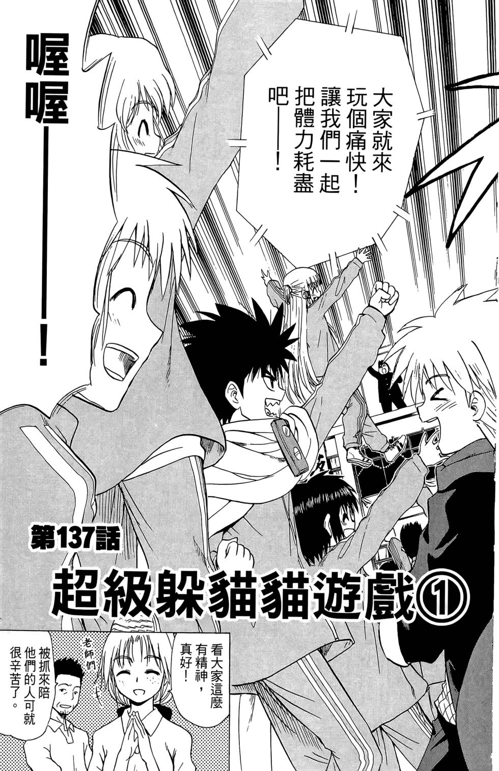 第134页