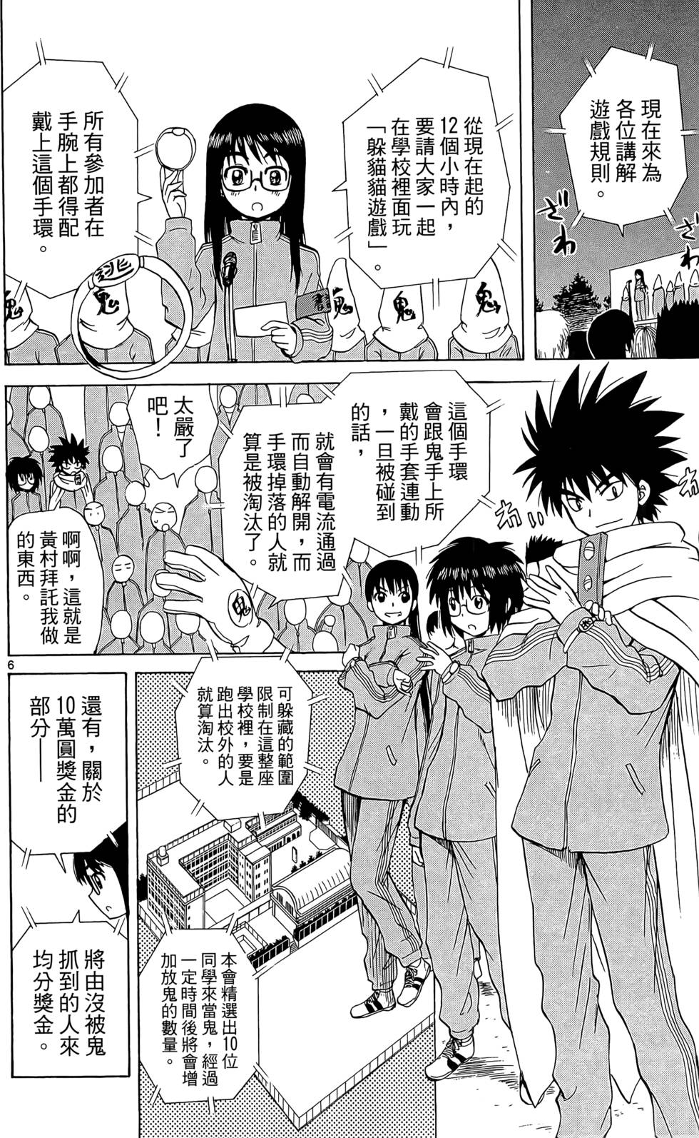 第135页
