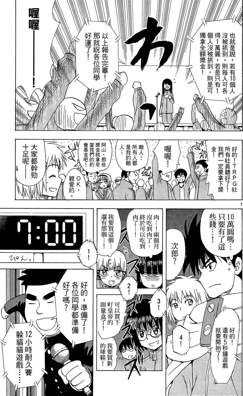 第136页