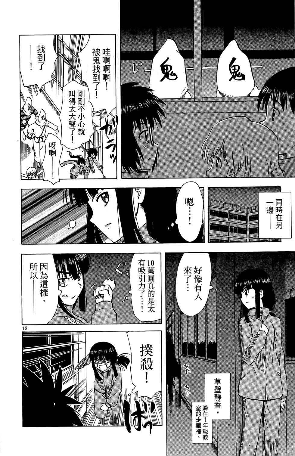 第141页