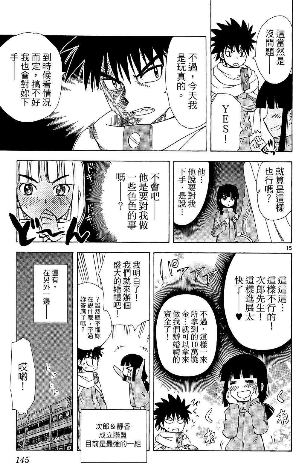 第144页