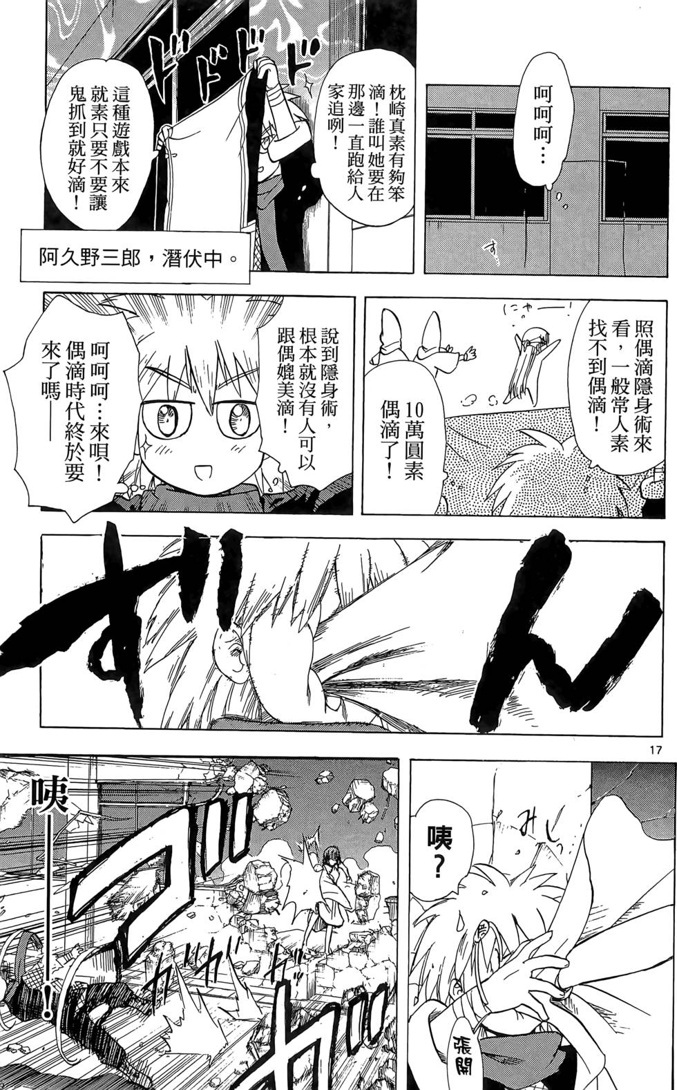 第146页