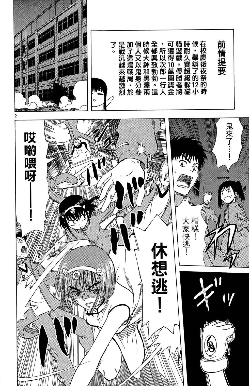 第149页
