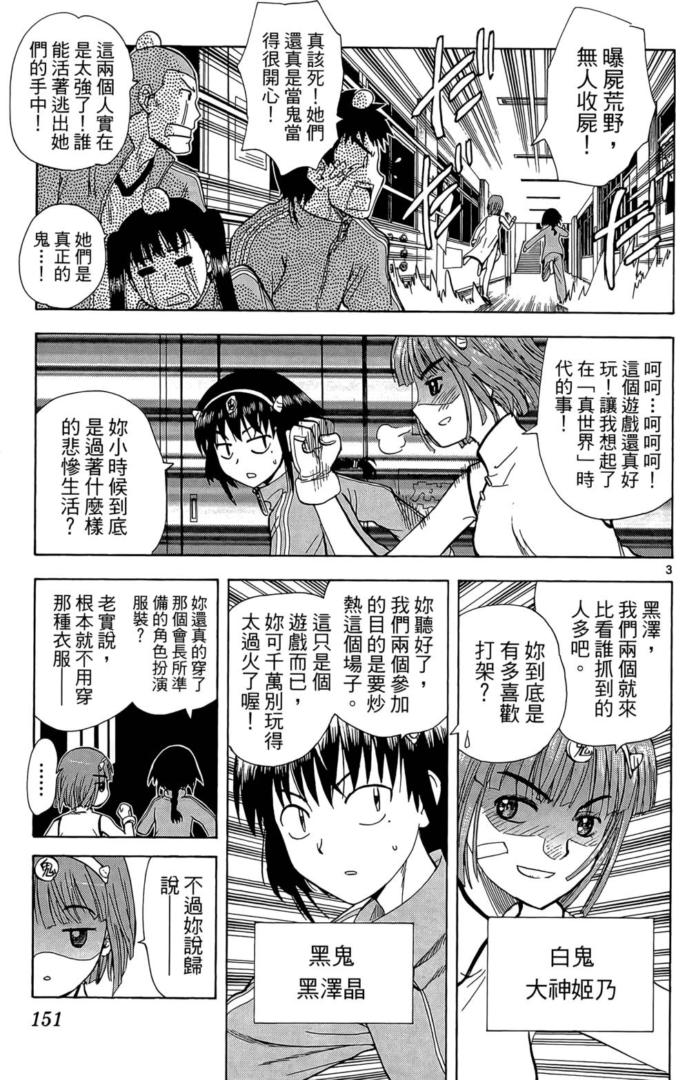 第150页