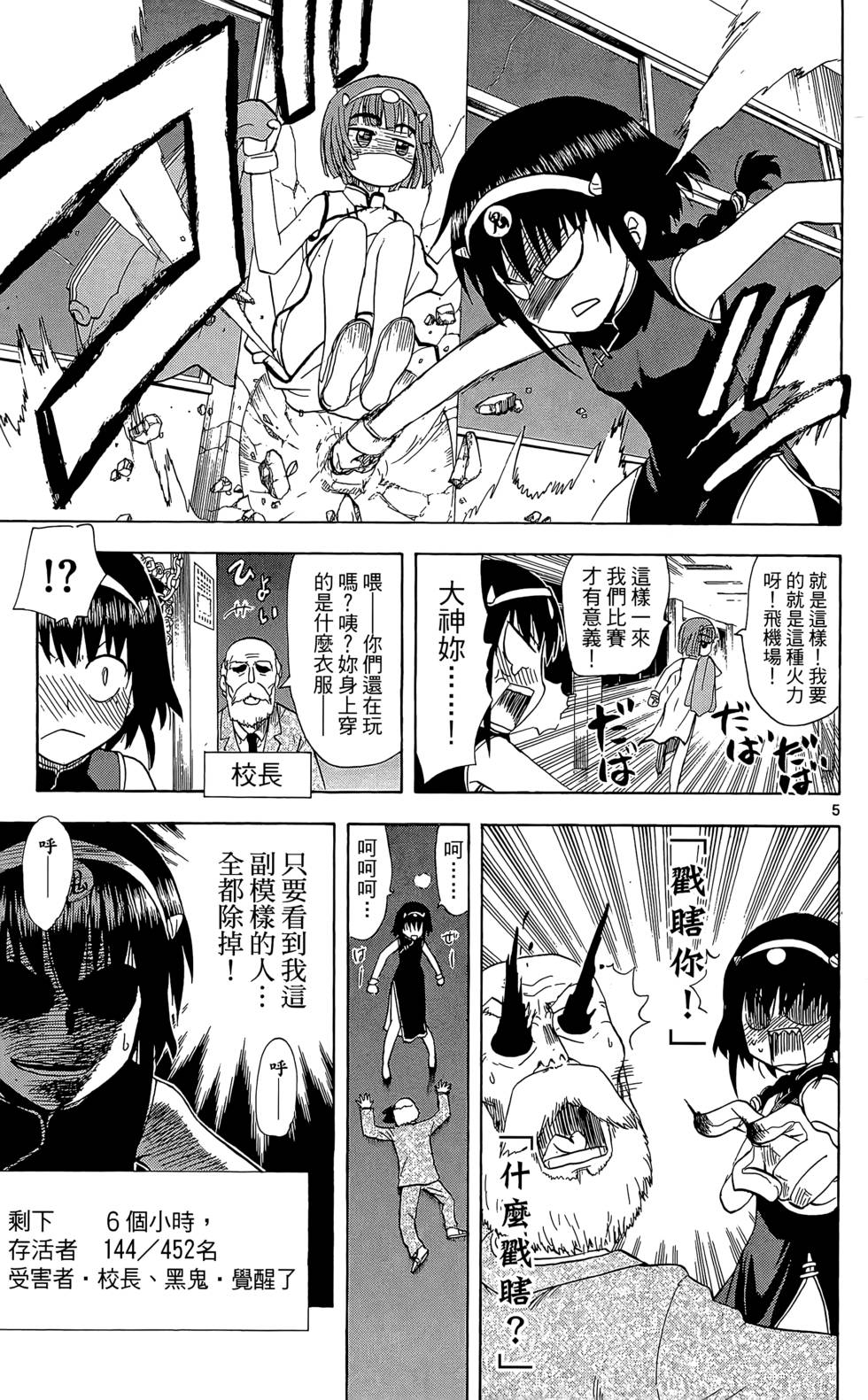 第152页