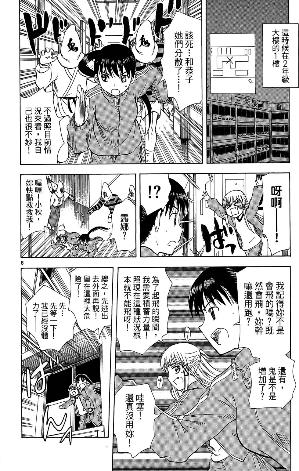 第153页