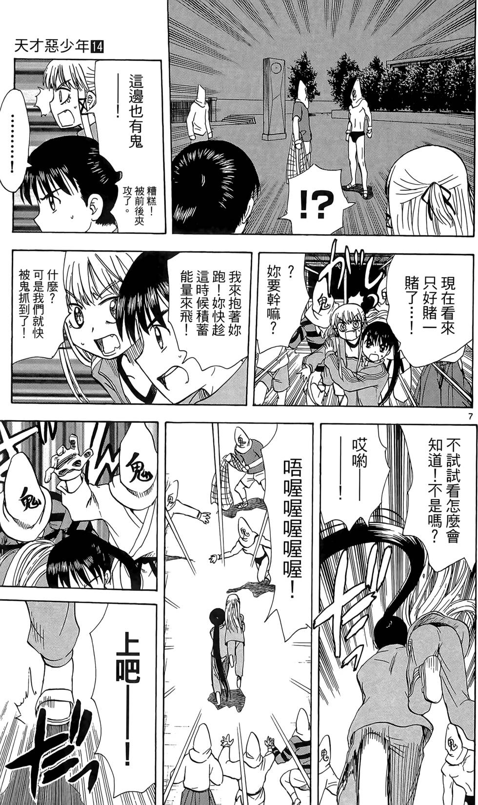 第154页