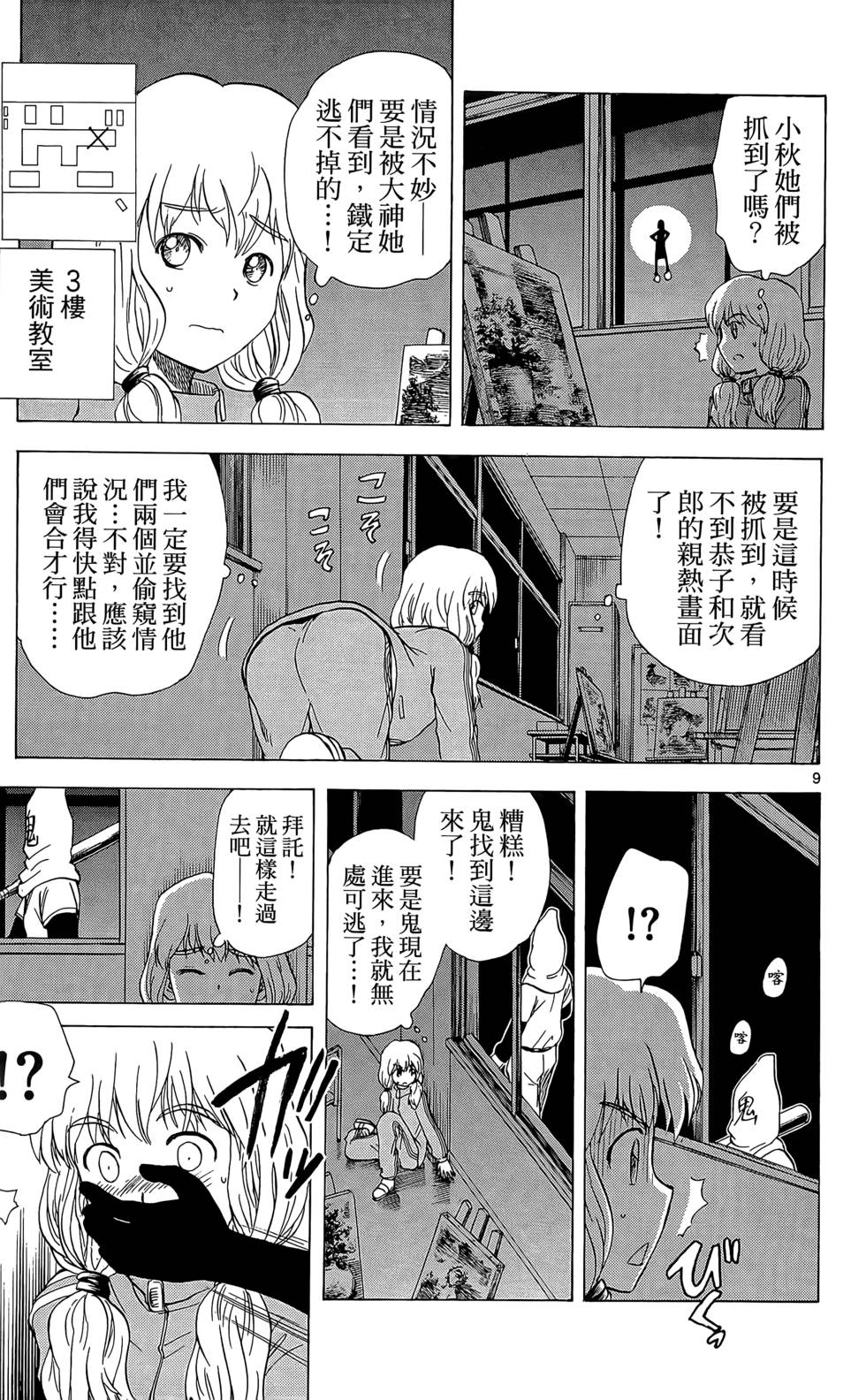第156页