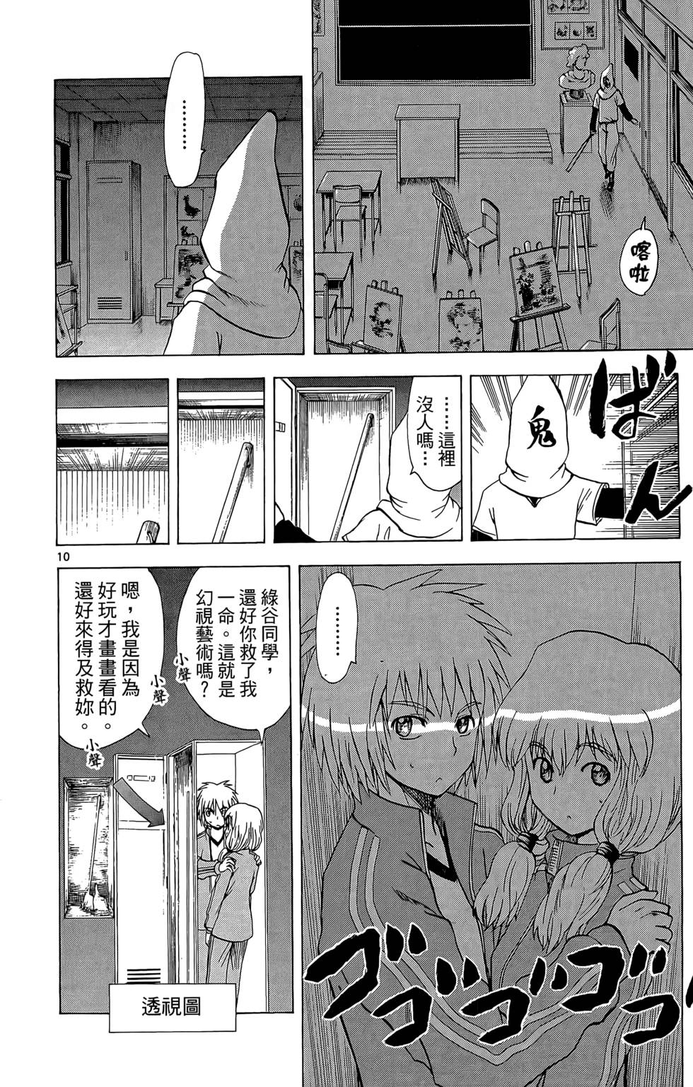 第157页