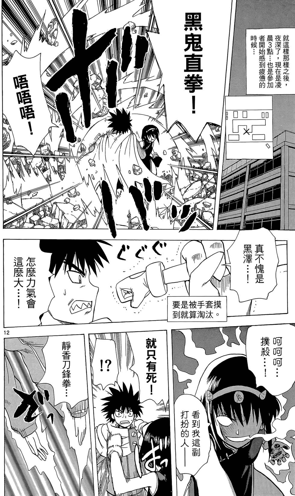 第159页