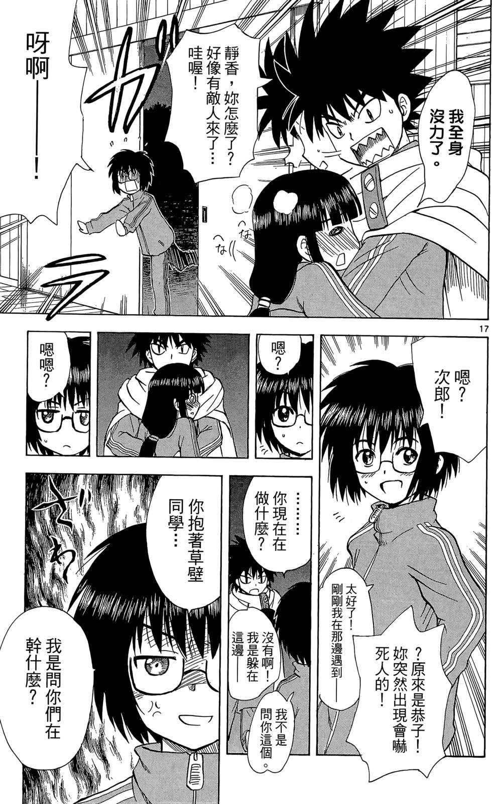 第164页