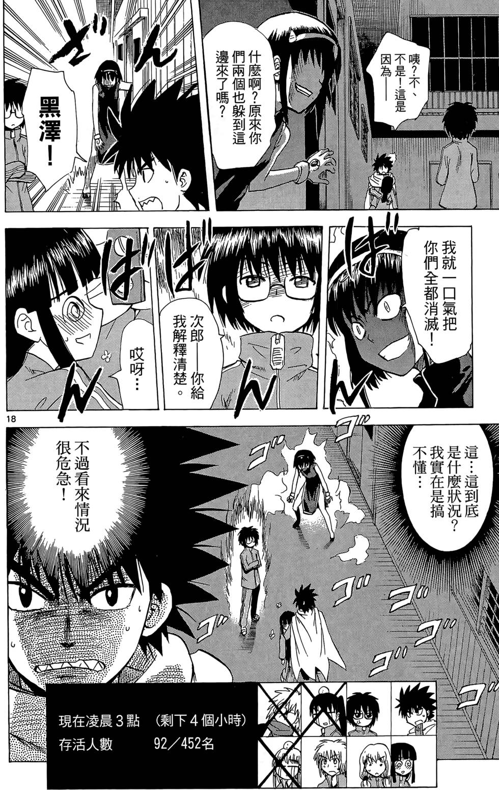 第165页