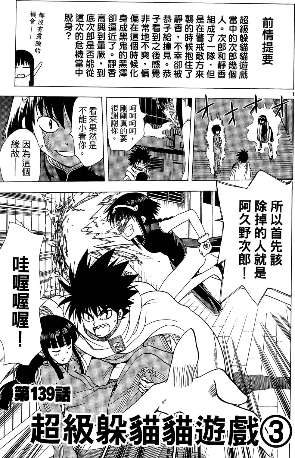 第166页