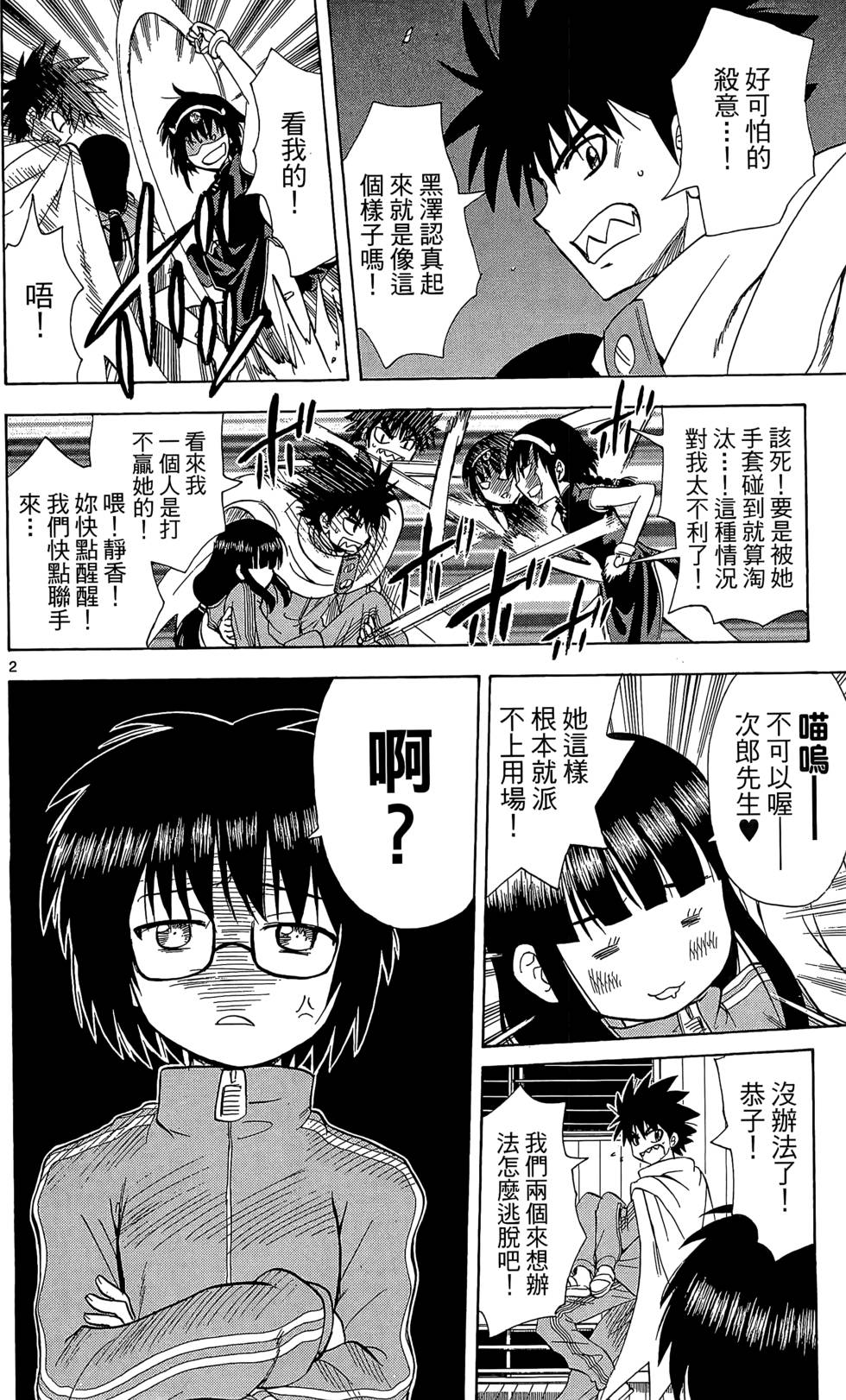 第167页