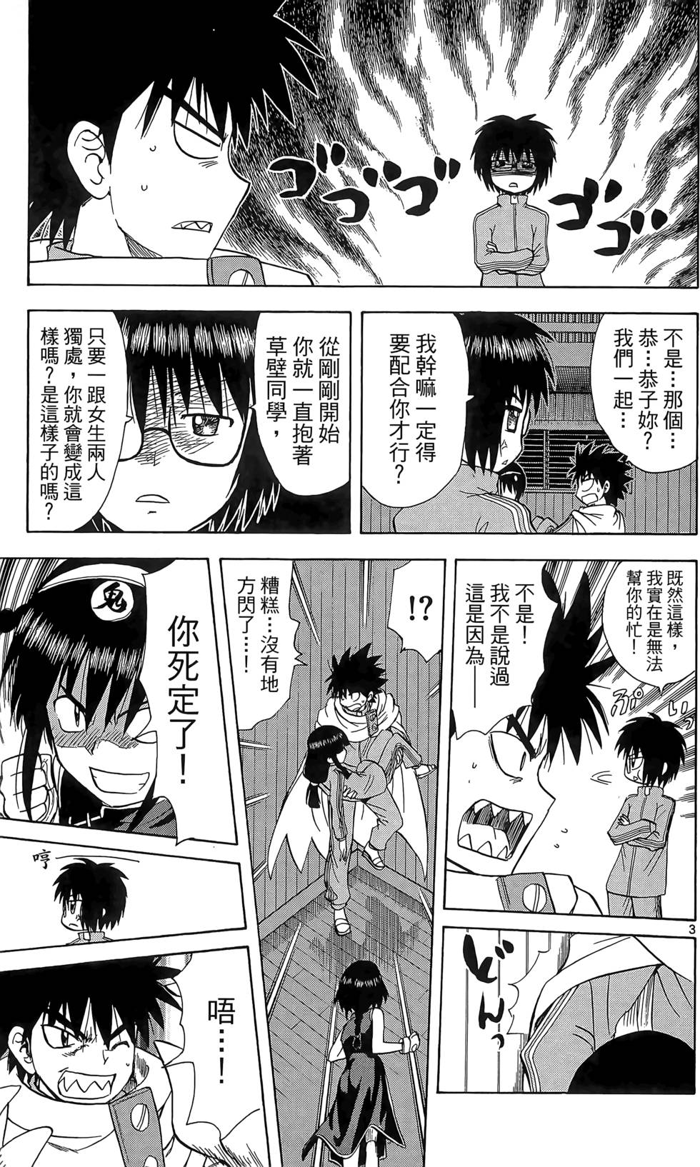 第168页
