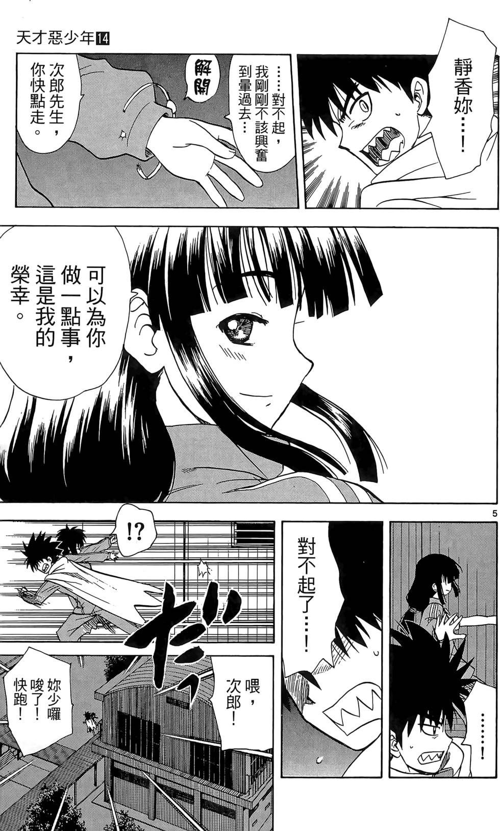 第170页