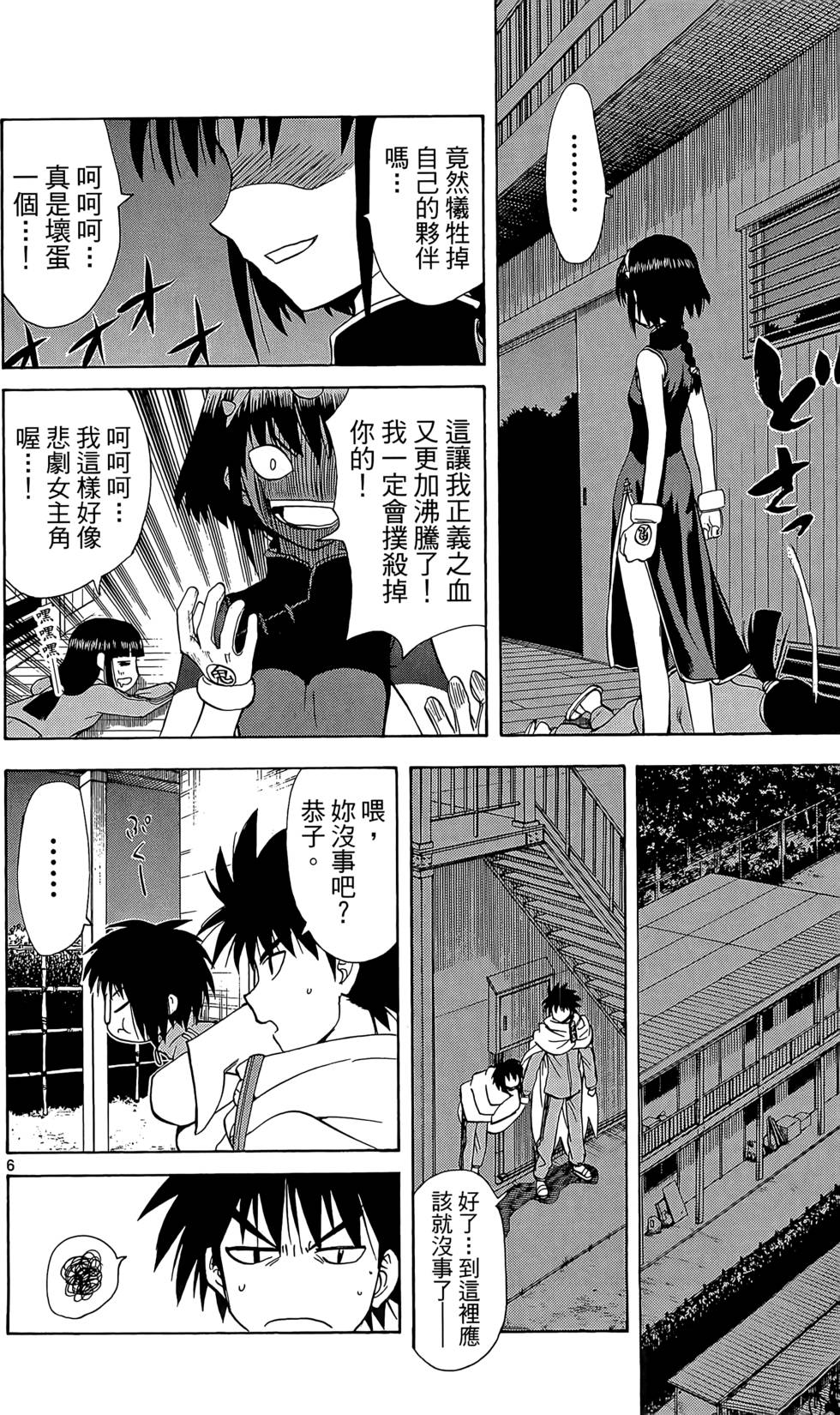 第171页