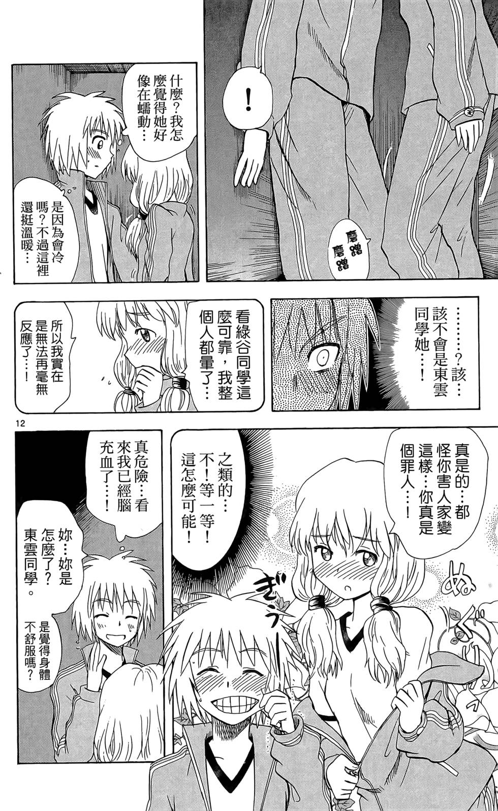 第177页