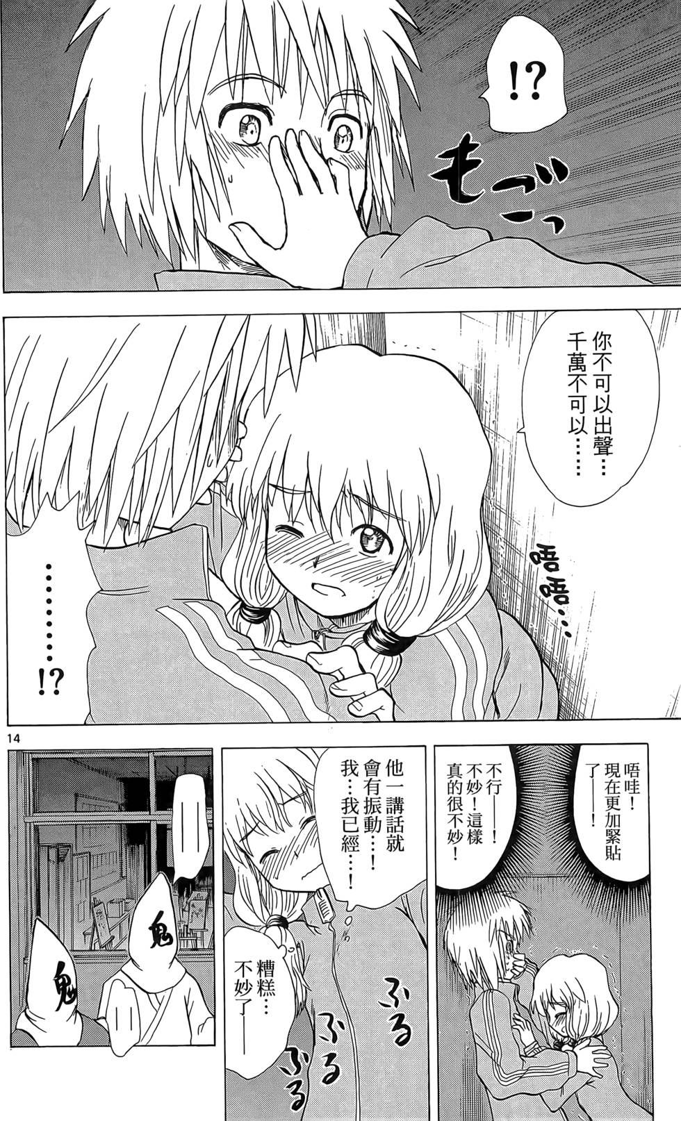 第179页