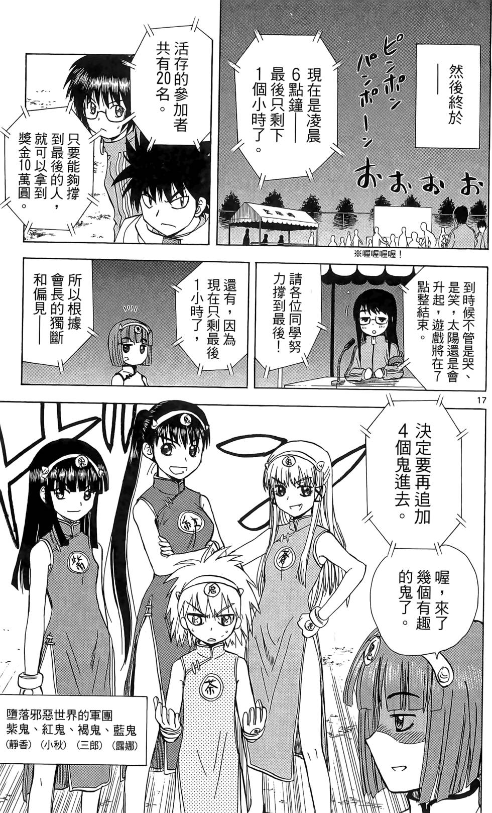 第182页