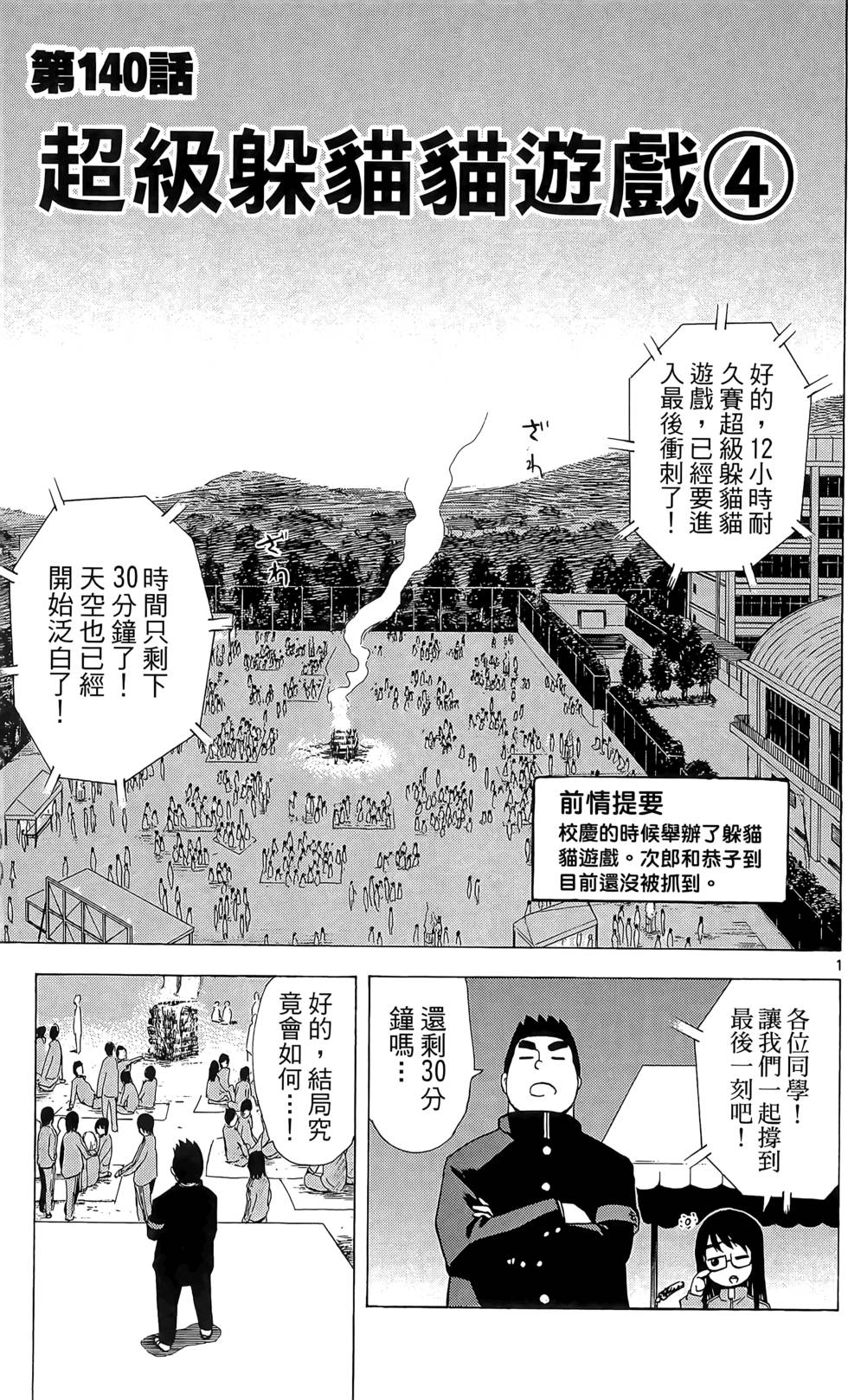 第184页