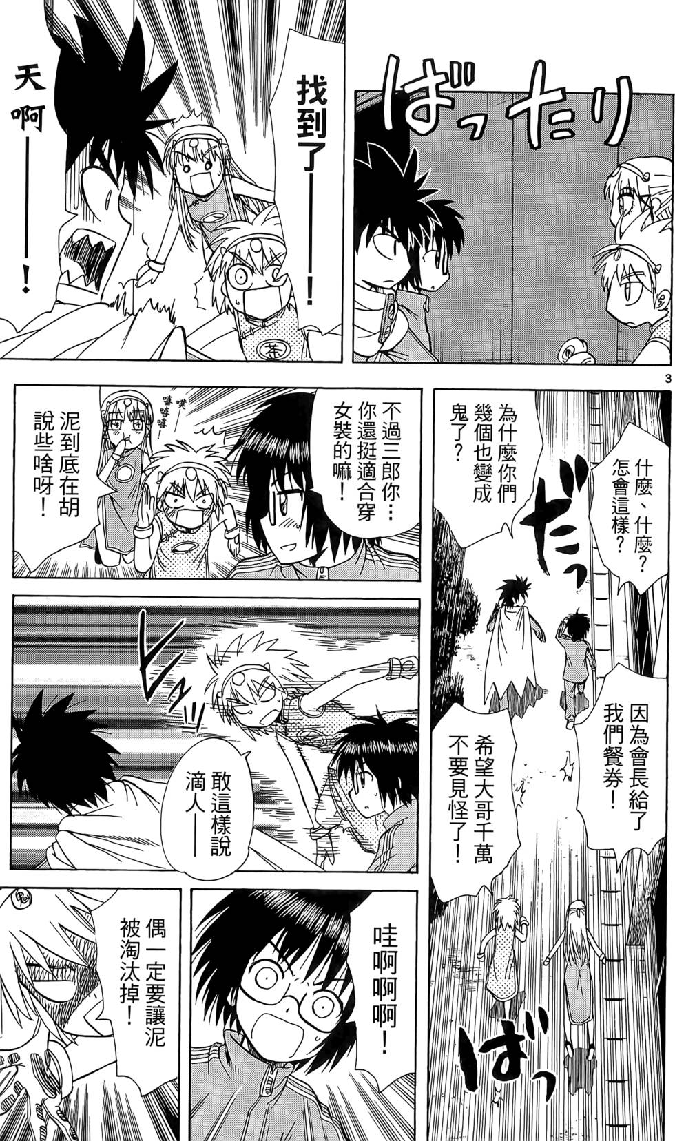 第186页