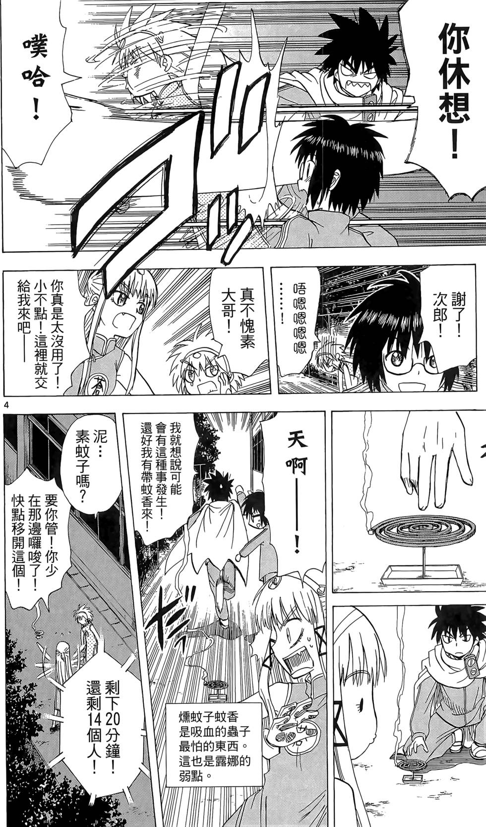 第187页