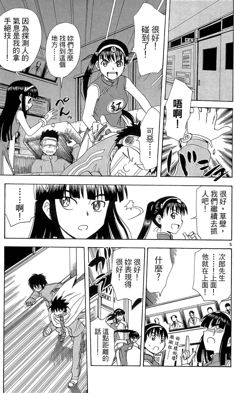 第188页