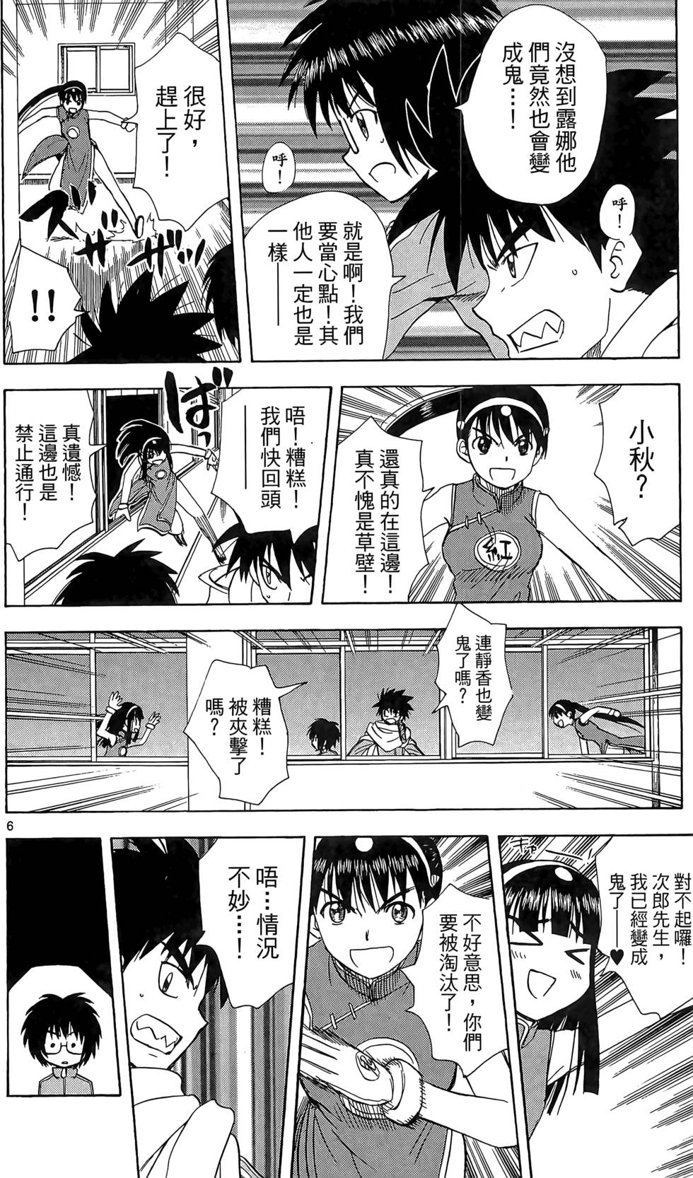 第189页