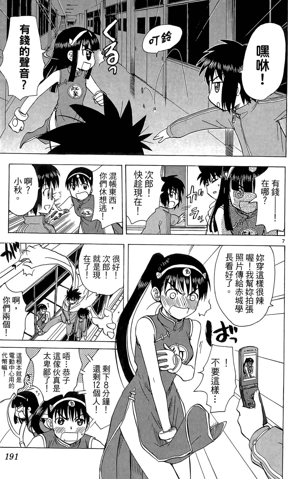 第190页