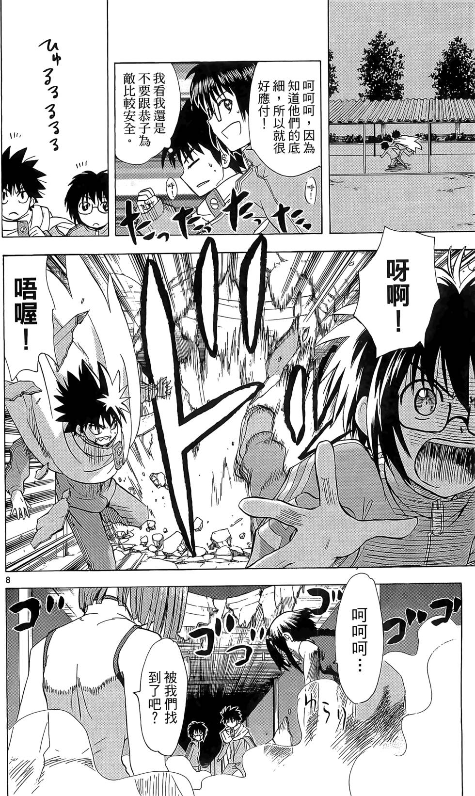 第191页