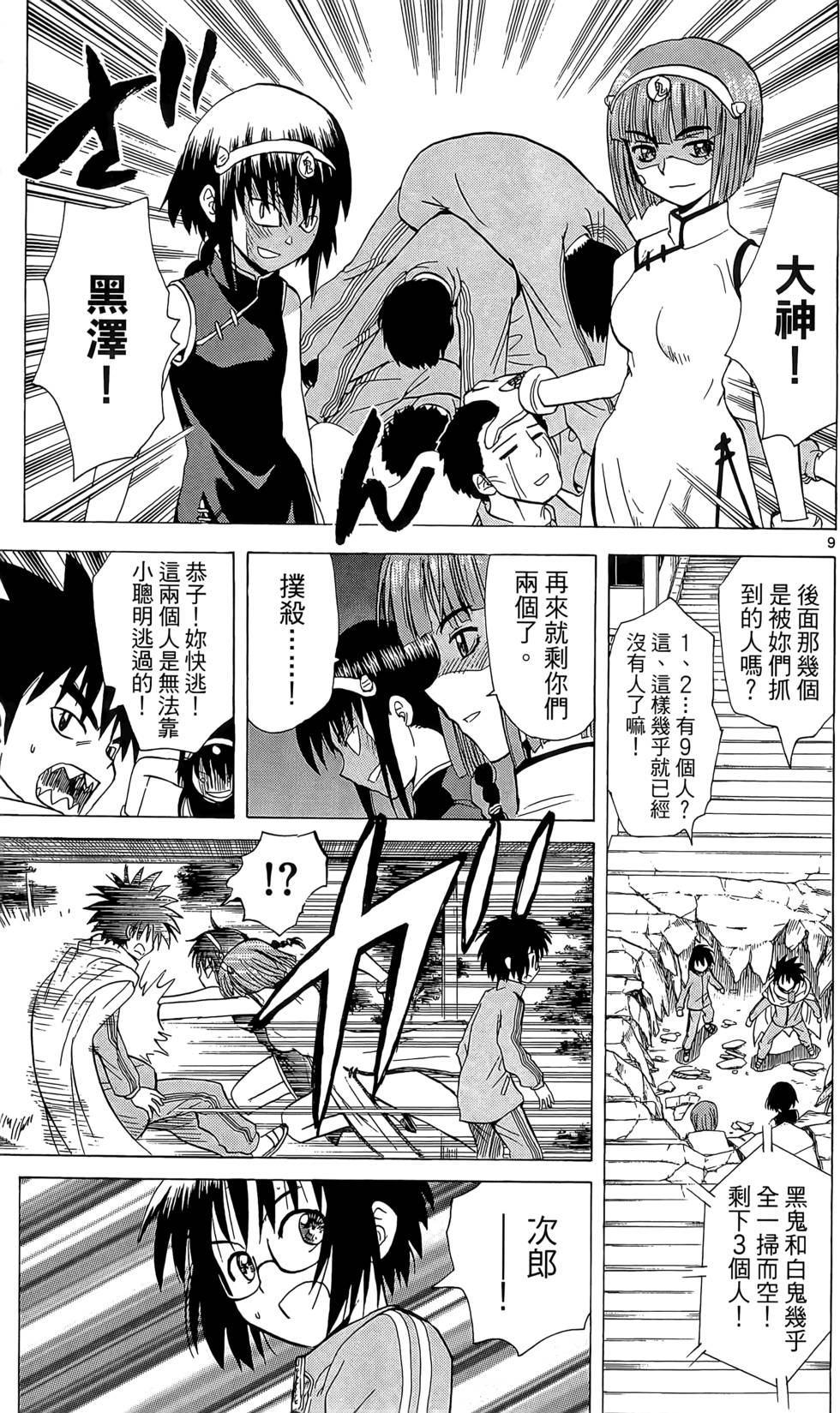第192页