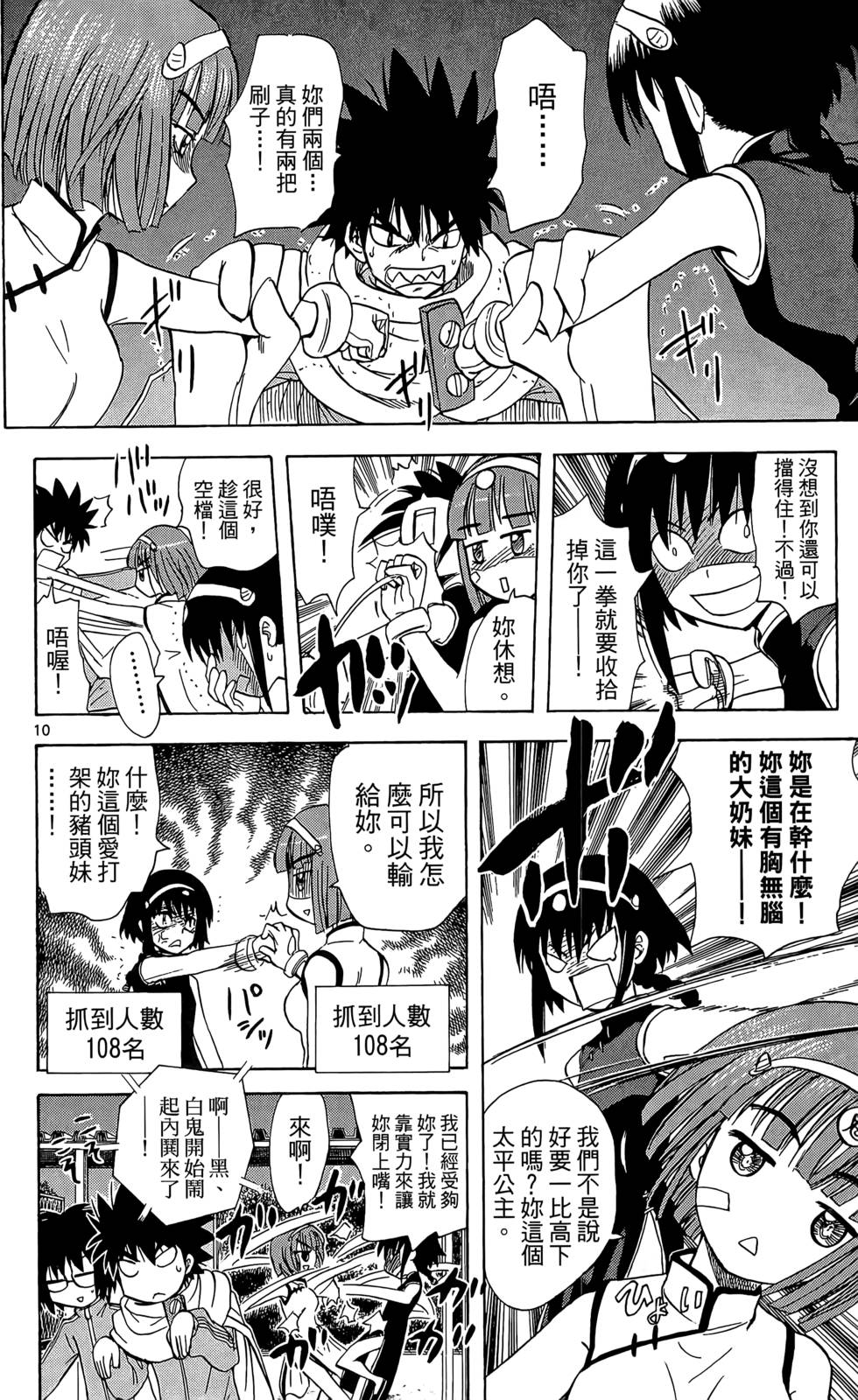 第193页