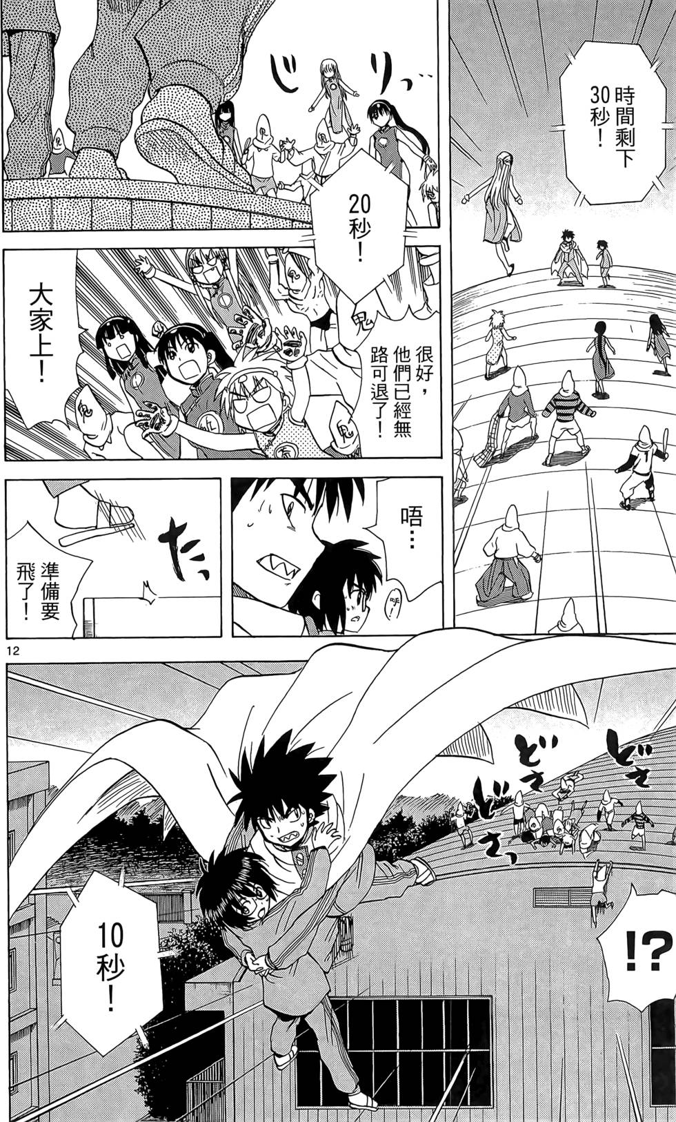 第195页