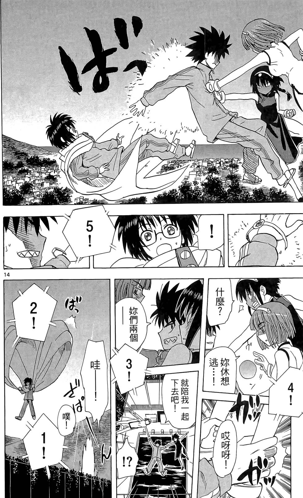 第197页