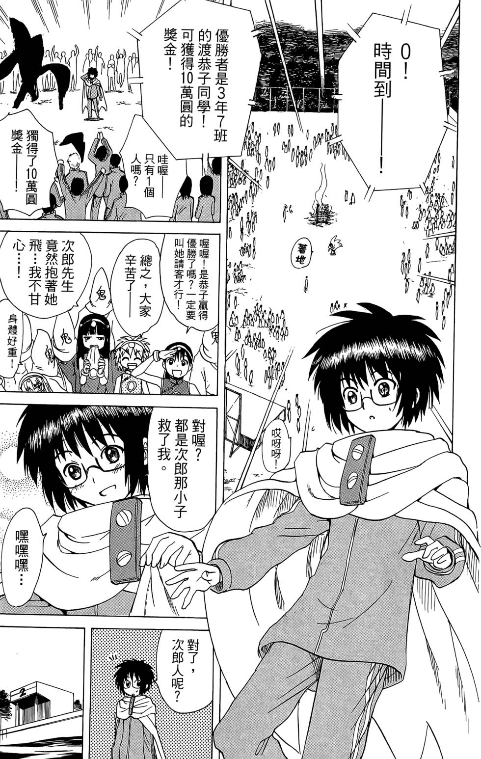 第198页