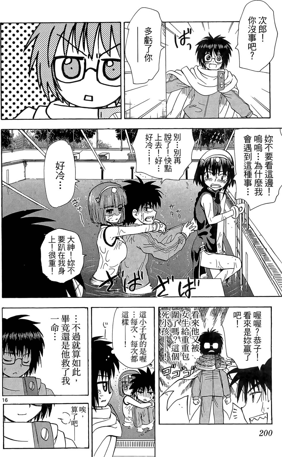 第199页
