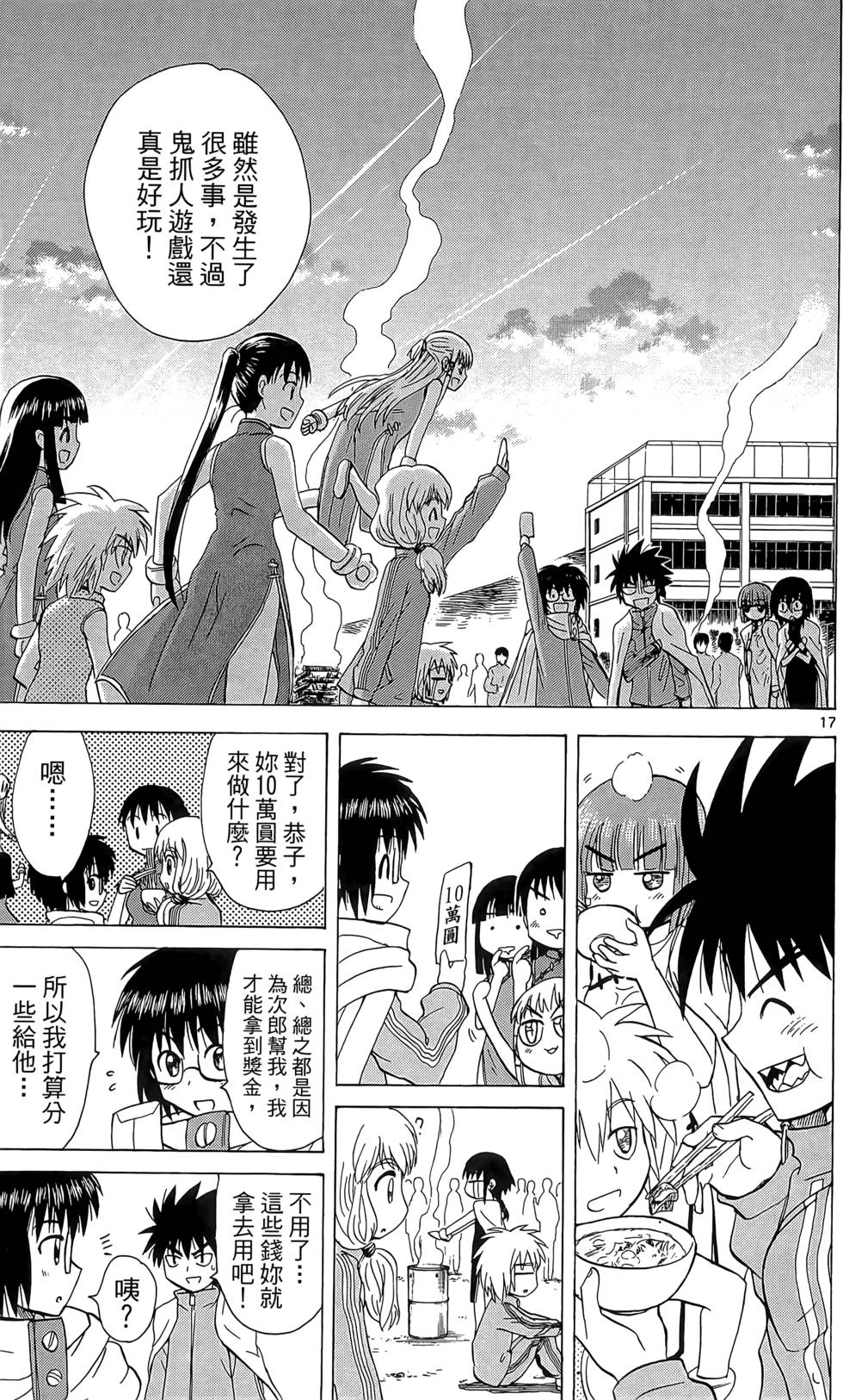 第200页