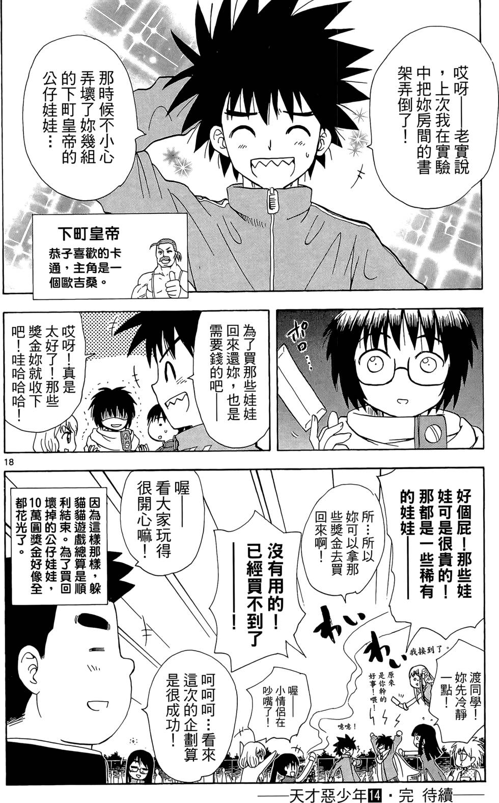 第201页