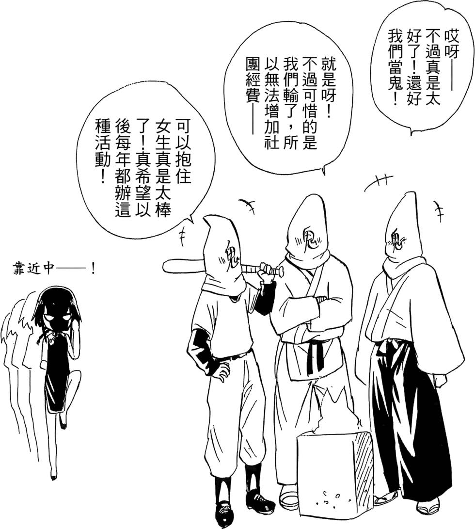 第205页