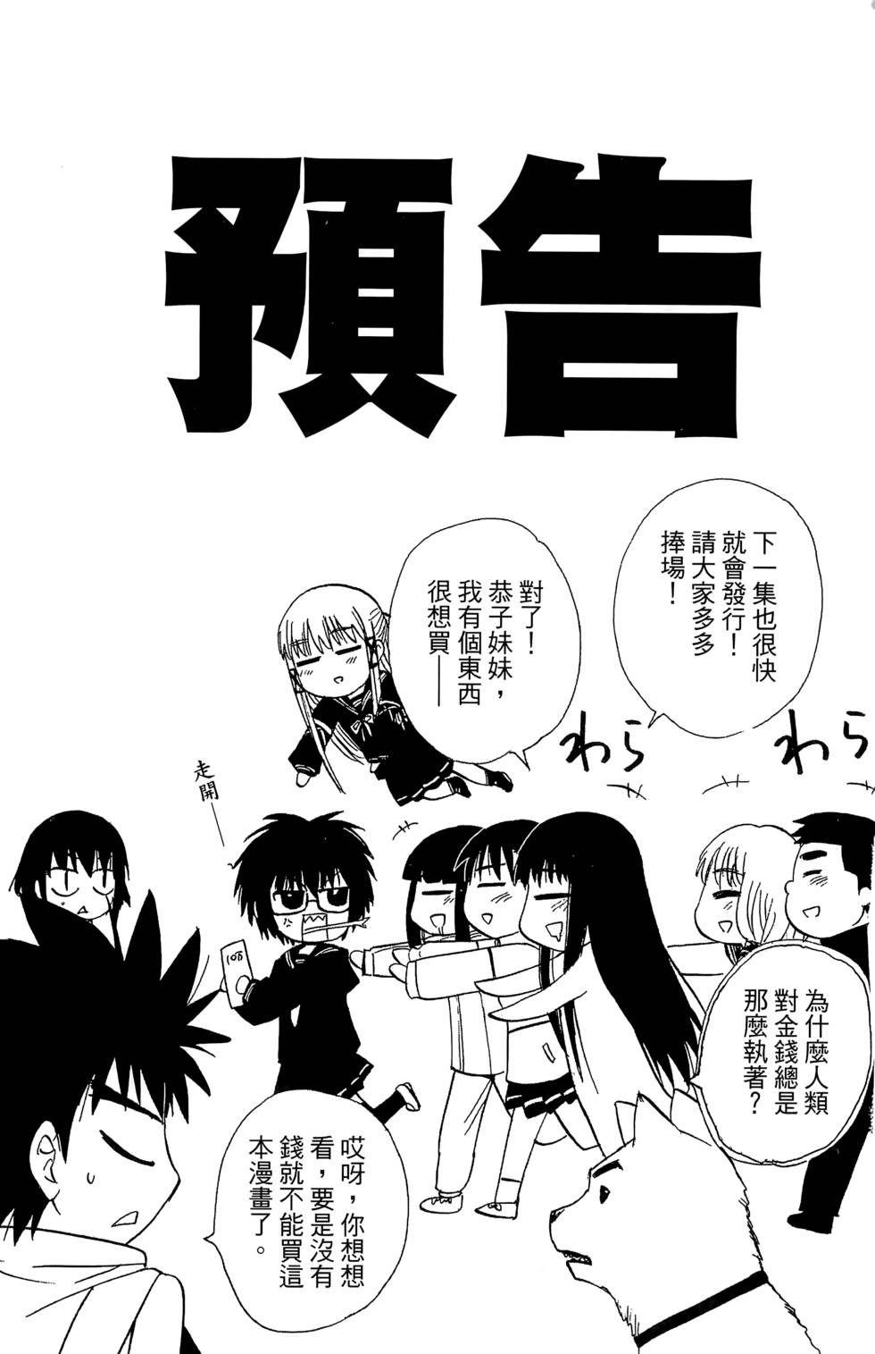 第206页