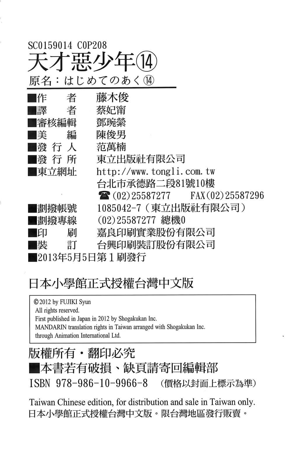 第207页