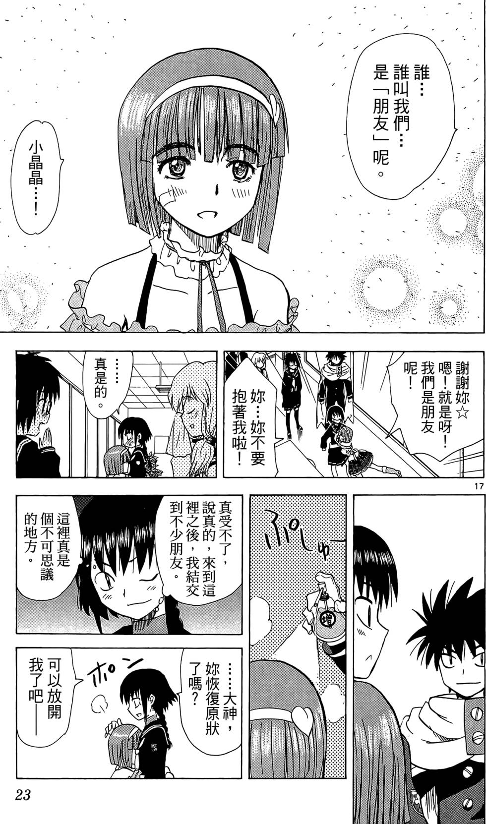 第20页