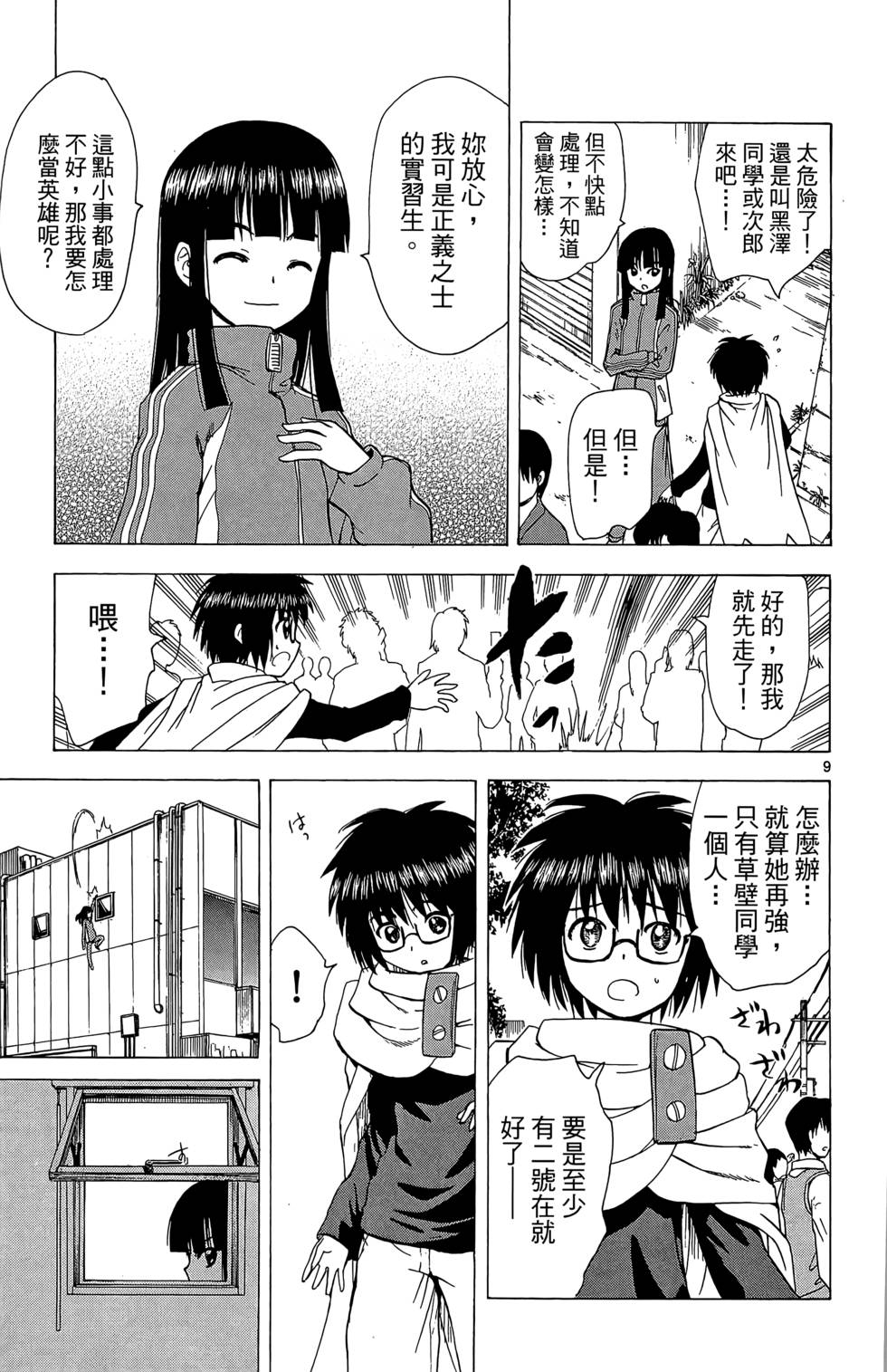 第30页