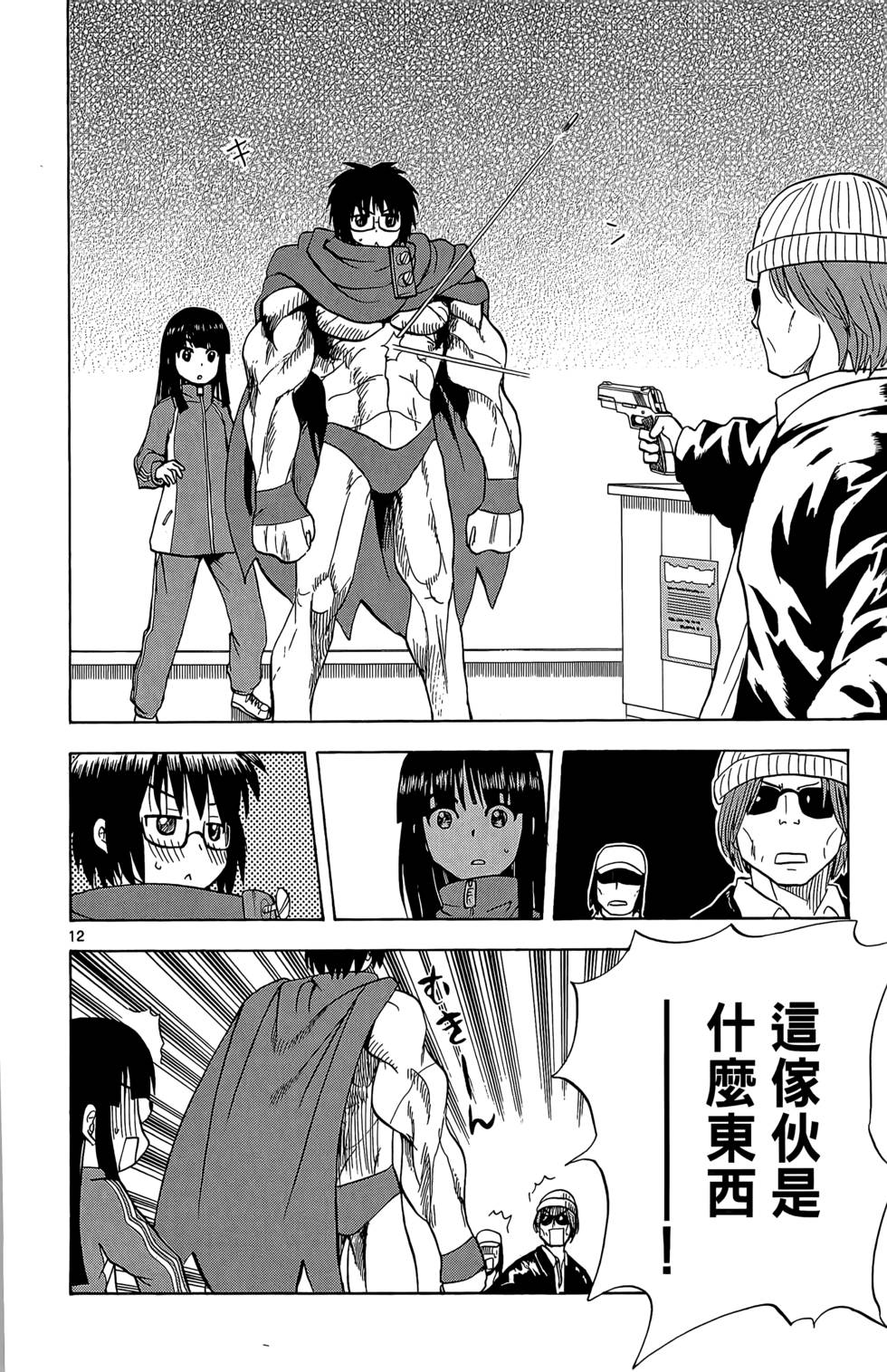 第33页