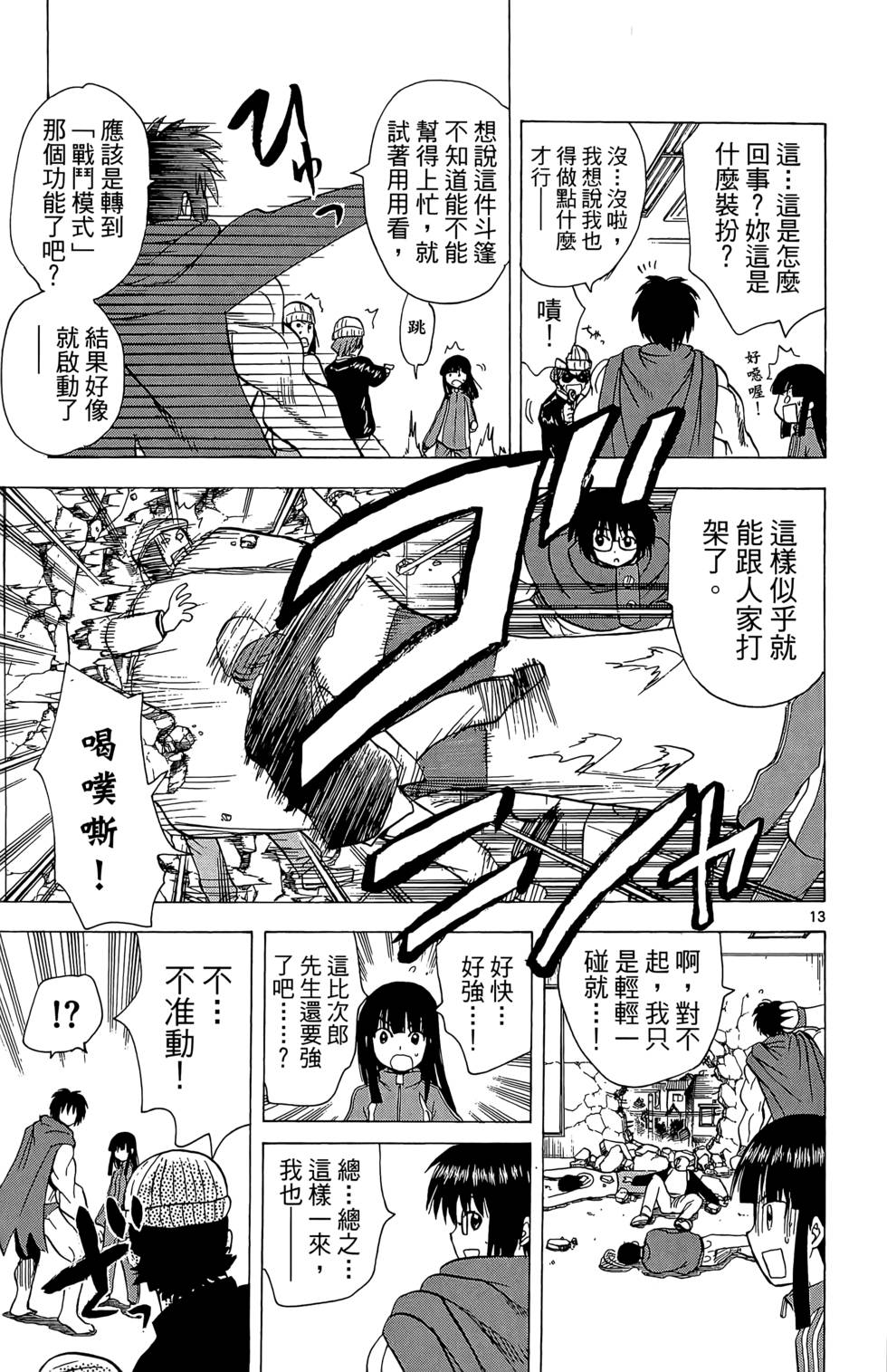 第34页